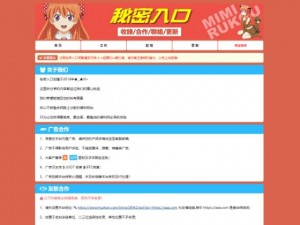 关于秘密入口安全检测结果 mmrk17icu的商品介绍