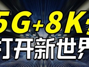 欧美 5G 成人影院 5G 天天爽，高清无码，免费观看