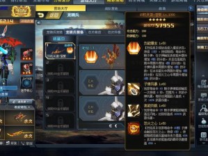 1v6 高 HP 系统，专业游戏设备，助你称霸游戏战场