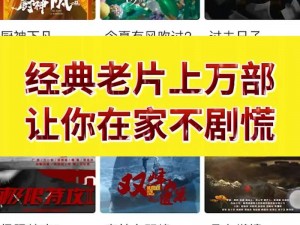 我们高清在线看免费观看播放，提供最新电影、电视剧、综艺、动漫等海量高清影视资源