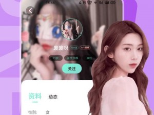 花季传媒直播 app 下载安装，热门直播软件，海量精彩内容