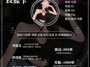 少女王座探索技能卡数据大揭秘：全面解析技能卡属性与效果展示