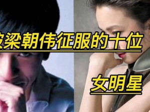 吃瓜爆料就看黑料社区——这里有最新最热的娱乐八卦、名人绯闻、明星动态，让你第一时间了解娱乐圈的大小事