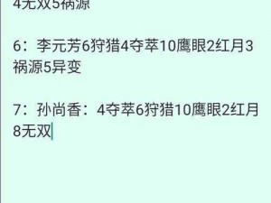 王者荣耀无限召唤铭文高效搭配攻略：铭文选择及运用策略揭秘