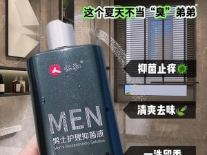 高中小鲜肉 Gay1069 免费男性生殖健康凝胶，呵护男性健康每一天