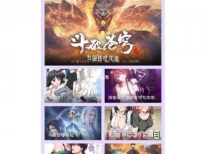 樱花漫画登录入口界面弹出广告，福利大放送