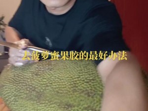 菠萝蜜视频污在菠萝蜜视频在线观看，一款免费无广告的视频播放 APP，海量视频资源任你看