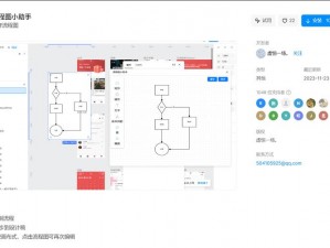 元素消除软件安装与配置详解手册：步图操作指南