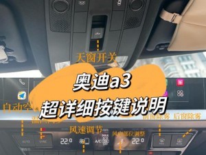 F122进站流程详解：按键操作方法与技巧全解析