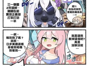 suoriesnu 漫画免费漫画，优质漫画大全，各种类型实时更新