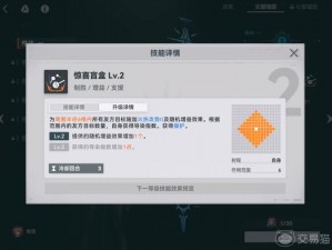 关于《少女前线2：追放》游戏中的满命概念与云图强固机制深度解析