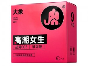 伊甸园大象传媒成人用品，种类齐全，质量上乘，让你享受极致体验