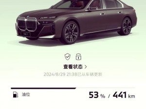 4 虎 CVT4WD 入口，高品质汽车配件，畅享驾驶乐趣