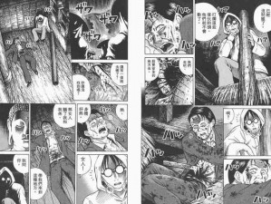 18禁极品漫画无遮拦，成人看的精彩漫画