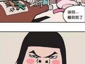 汗汗漫画官方登录页面免费漫画入口，优质漫画每日更新，快来体验吧