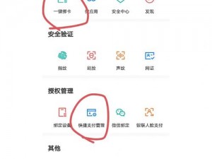 解除我们之间的绑定：种可行的解除方法探索