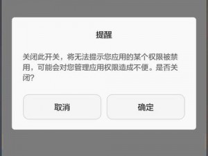 十大黄皮软件禁用，让你的手机更安全