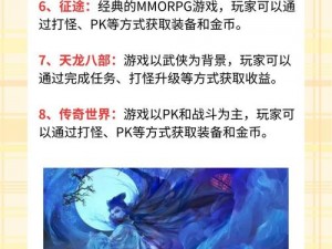 国如龙传次世代回合制传奇揭晓：梦幻西游核心团队倾力打造之作