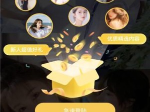 妖精 app 下载_下载安装 v1_3dm 手游，是一款集游戏资讯、攻略、社交等功能于一体的手机应用