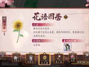 阴阳师夕千鹤结缘活动攻略：花签玩法详解与实战指南