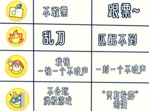 蛋仔派对捏脸功能全面解析：如何轻松更改角色形象