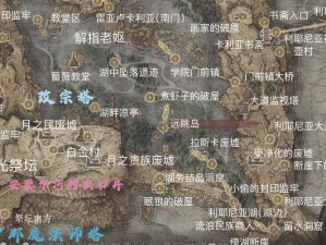 关于艾尔登法环中如何进入巨人英雄墓地的详细指南