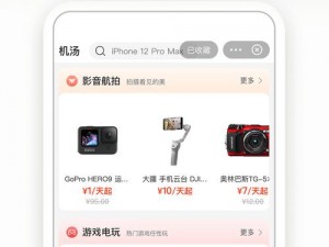 vr 成品网源码 78w78：提供一站式 VR 解决方案