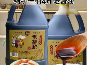 农村老肥熟口味重 69XX，精选优质原料，传统工艺制作，口感鲜美，营养丰富