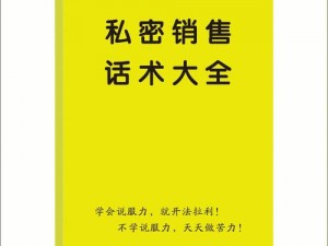 看黄书的网站——成人私密书籍在线阅读，提供私密、安全的阅读体验