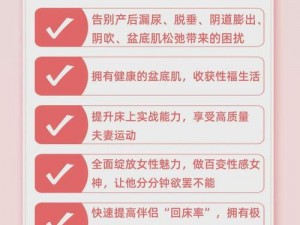 换夫妻：一般女性会是什么心理状态？探索她们的内心世界