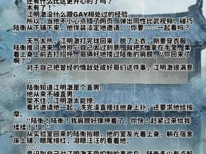 中国无套 Gay 男男 Gv2022 高清画质无遮挡视频，让你感受真实刺激的男男肉搏