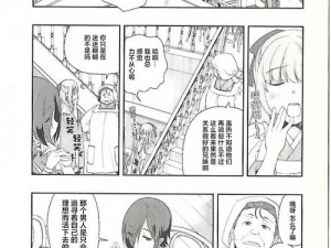 樱花漫画，海量正版高清漫画免费阅读