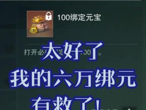 梦江湖风云再起：揭秘2022年全新版本15级激进元宝获取攻略与览全景