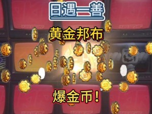 烽火州极速打金攻略：探索最佳赚钱途径，助你迅速累积金币