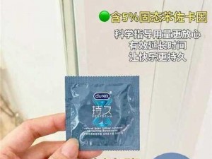 被陌生人侵犯到高潮 6699 情趣安全套，全新体验，给你不一样的感觉