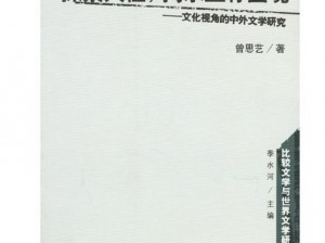 国产 18 禁揭示现实困境——探索社会问题的深度之作