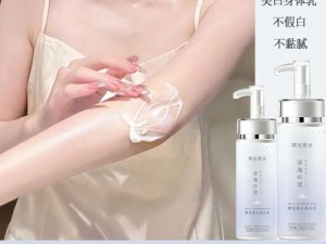 frcc 嫩白的 1516 性 HD 持久滋润身体乳，让肌肤焕发自然光彩