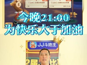 娱乐全明星公会系统：全能玩法与功能深度解析