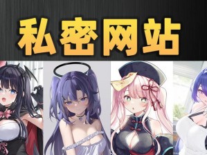 2022 羞羞漫画官网登录入口，各种类型的漫画应有尽有，满足不同用户的需求