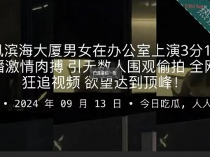 暗黑爆料在线吃瓜——新鲜热辣的娱乐资讯一手掌握