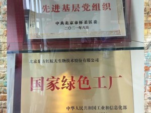 国精产品一品二品在，品质卓越，值得信赖