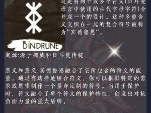 符文工厂5锻造继承幻化作用详解：锻造传承的神秘力量与幻化效果探索