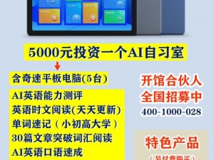 坐在教授的棒棒上背单词双楠背单词神器，轻松记忆，高效学习