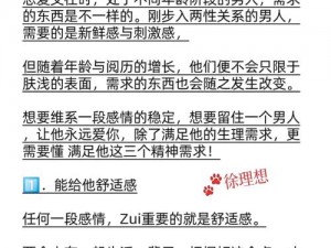 国产高清 747474 精品小说，让你享受视觉盛宴的同时，也能满足你的精神需求