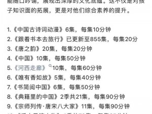 金牌销售的秘密 2 的编剧是谁？探索畅销秘诀的秘密武器