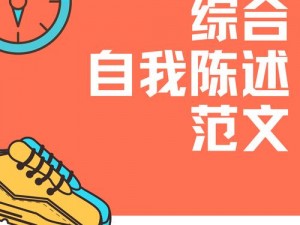 优质 XXXXXX 青少年用品，全面呵护青少年成长