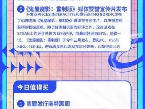 百英雄传全新发布时间揭秘：全方位解读游戏发售日程