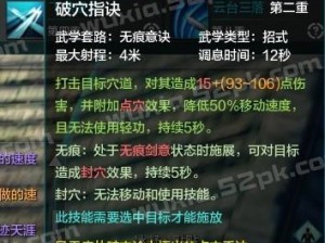 天涯明月刀手游太白攻略大全：太白心法技能连招解析与实战应用指南