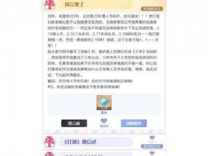 召唤与合成家族名称解析及浏览方法指南：如何识别与了解家族名称全貌