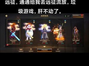 DNF手游魔界商人更新神道具：诞生之芽引领魔能结晶市场巨变，游戏内经济体系大洗牌